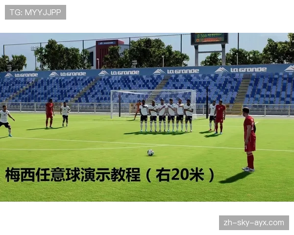 任意球必须在距犯规地点至少9.15米处执行的规则解析