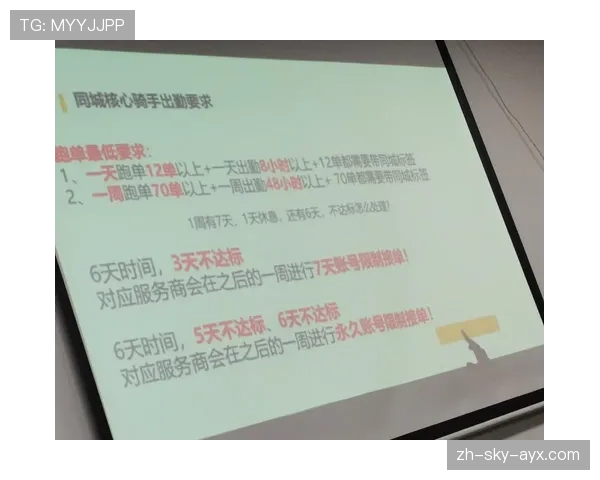 篮球比赛中身体接触判罚如何界定？核心规则详解