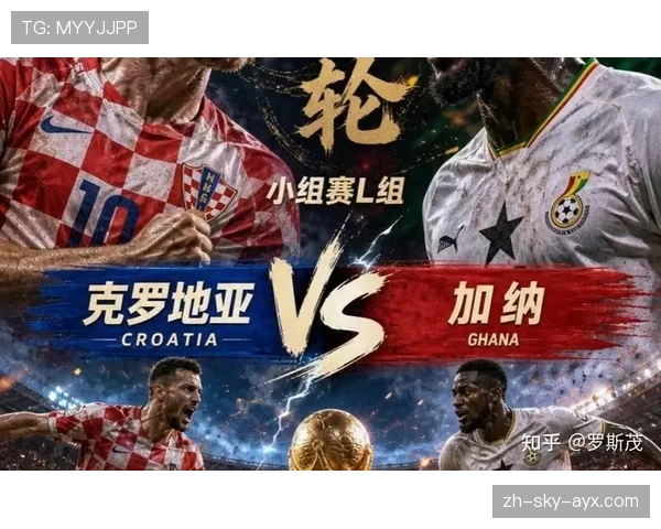 世界杯L组第二名确定：克罗地亚末轮击败加纳